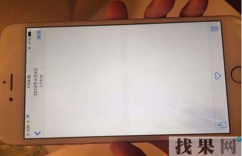 蘋果手機(jī)進(jìn)水屏幕有水印怎么辦？武漢蘋果維修點教你大招！