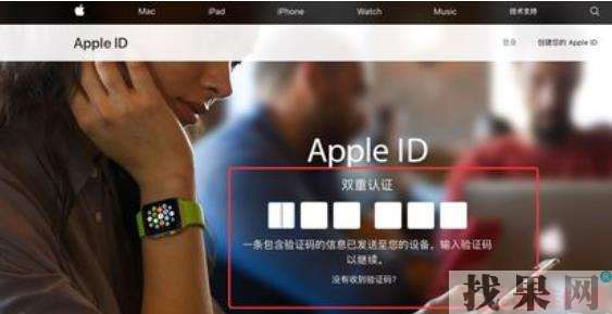 iPhone雙重認(rèn)證怎么關(guān)閉？福州蘋果維修點分享蘋果手機關(guān)閉雙重認(rèn)證的兩種方法
