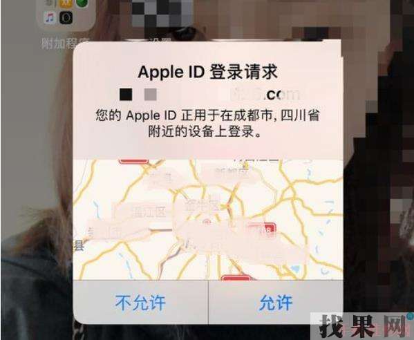 iPhone雙重認(rèn)證怎么關(guān)閉？福州蘋果維修點分享蘋果手機關(guān)閉雙重認(rèn)證的兩種方法