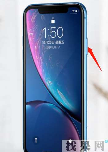 蘇州蘋果維修點告訴你iPhone XR手機無法關機怎么辦？
