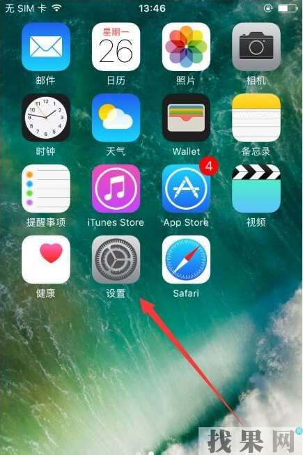 iPhone手機聽筒壞了怎么維修？上海蘋果維修點教你技巧！