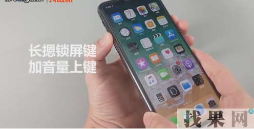 iPhone X沒(méi)有home鍵怎么來(lái)激活Siri和關(guān)機(jī)？iPhone X激活Siri和關(guān)機(jī)方法