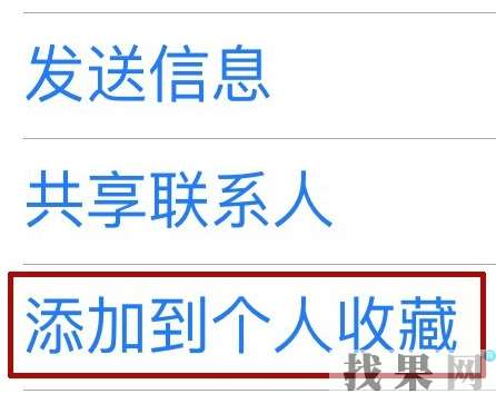 iPhone X在鎖屏狀態下，接電話手機屏幕失靈怎么辦？深圳蘋果維修點教你方法