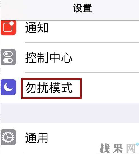 iPhone X在鎖屏狀態下，接電話手機屏幕失靈怎么辦？深圳蘋果維修點教你方法