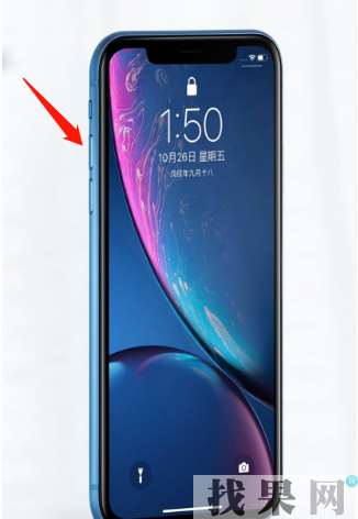 蘇州蘋果維修點告訴你iPhone XR手機無法關機怎么辦？
