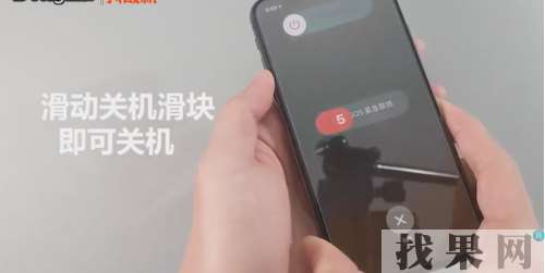 iPhone X沒(méi)有home鍵怎么來(lái)激活Siri和關(guān)機(jī)？iPhone X激活Siri和關(guān)機(jī)方法