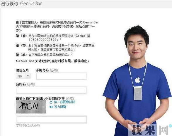 蘋果iPhoneX屏幕突然出現綠線怎么辦？廣州蘋果維修點有方法