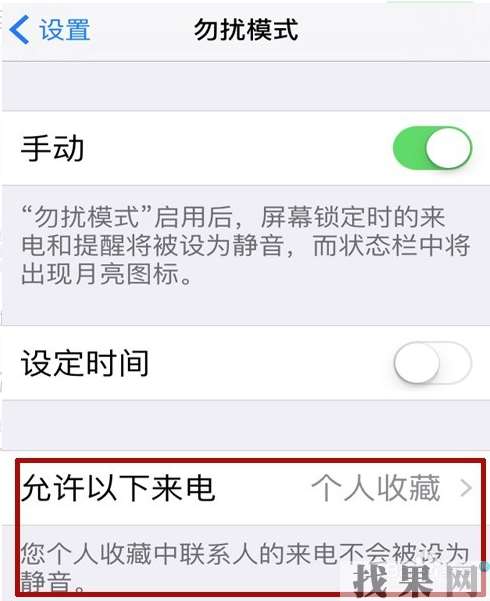 iPhone X在鎖屏狀態下，接電話手機屏幕失靈怎么辦？深圳蘋果維修點教你方法