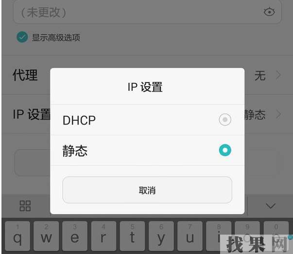 華為暢想9S手機(jī)連不上WiFi怎么辦？教你解決方法