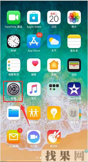 iphone XS打開“設(shè)置”卡頓怎么辦？廣州蘋果維修點(diǎn)教你輕松解決
