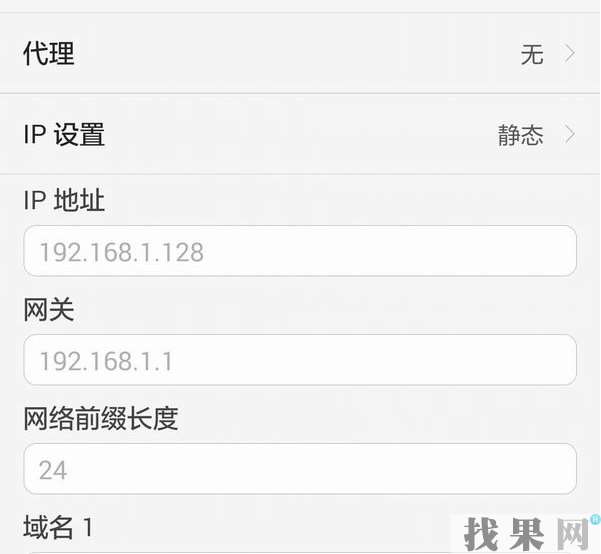 華為暢想9S手機(jī)連不上WiFi怎么辦？教你解決方法
