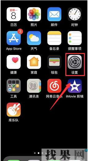深圳蘋果維修點告訴你iphone XR手機待機掉電異常是什么原因？