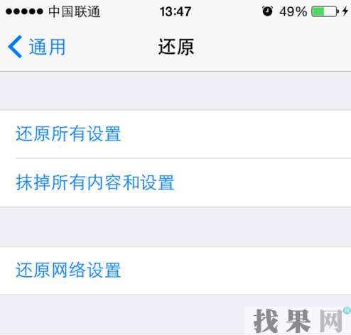 iPhone XS Max手機(jī)連接wifi時(shí)顯示密碼錯(cuò)誤怎么辦？廣州蘋果維修點(diǎn)為你支招