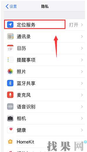 深圳蘋果維修點告訴你iphone XR手機待機掉電異常是什么原因？
