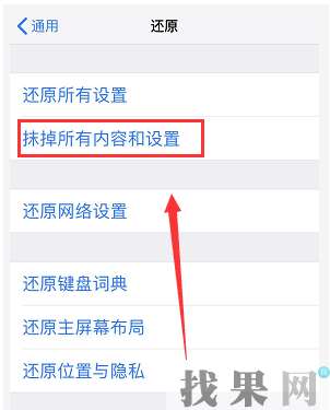 深圳蘋果維修點告訴你iphone XR手機待機掉電異常是什么原因？