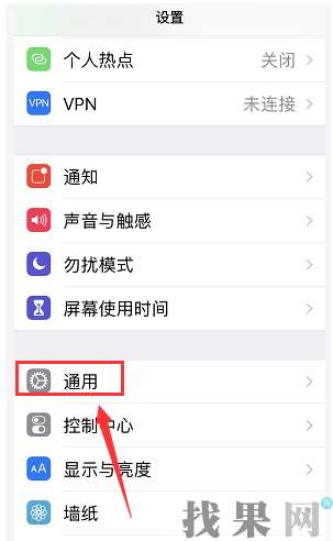 深圳蘋果維修點告訴你iphone XR手機待機掉電異常是什么原因？