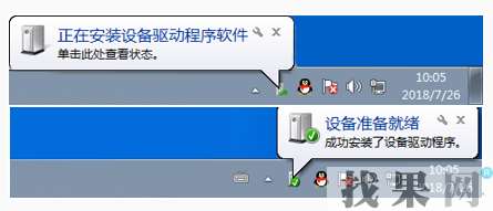 vivo nex手機無法連接電腦怎么辦？vivo nex手機連接電腦方法