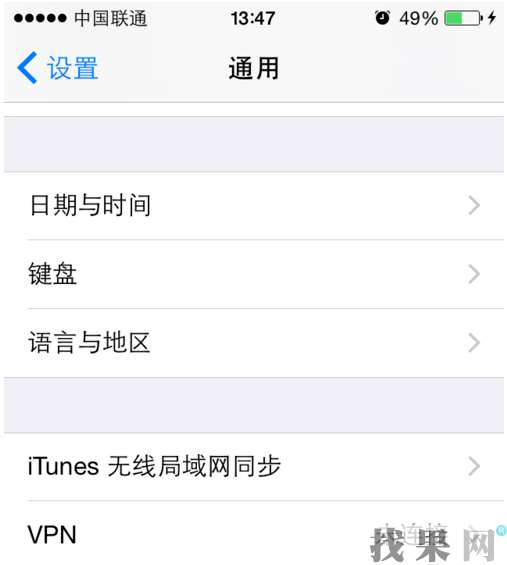 iPhone XS Max手機(jī)連接wifi時(shí)顯示密碼錯(cuò)誤怎么辦？廣州蘋果維修點(diǎn)為你支招