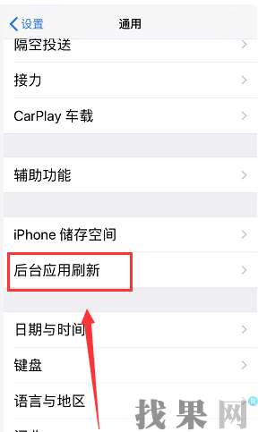 深圳蘋果維修點告訴你iphone XR手機待機掉電異常是什么原因？
