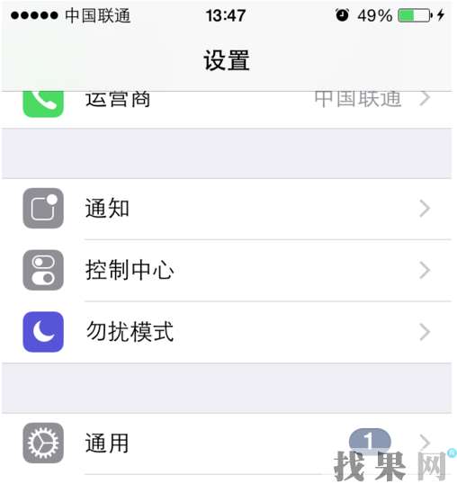 iPhone XS Max手機(jī)連接wifi時(shí)顯示密碼錯(cuò)誤怎么辦？廣州蘋果維修點(diǎn)為你支招