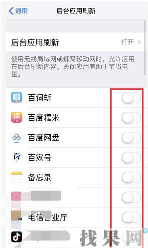 深圳蘋果維修點告訴你iphone XR手機待機掉電異常是什么原因？