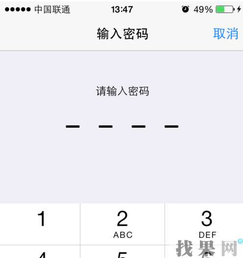 iPhone XS Max手機(jī)連接wifi時(shí)顯示密碼錯(cuò)誤怎么辦？廣州蘋果維修點(diǎn)為你支招