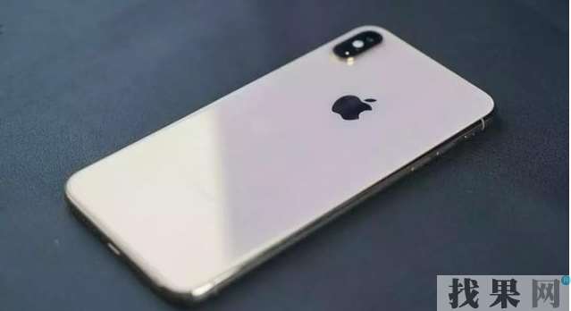 找果網告訴你iPhone XS Max手機閃屏跳屏和反應慢怎么解決？