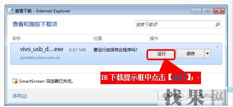 vivo nex手機無法連接電腦怎么辦？vivo nex手機連接電腦方法