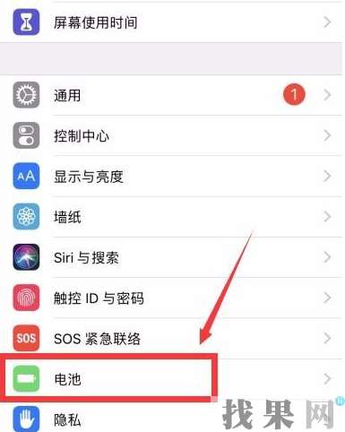 徐州蘋果維修點告訴你查看iphone8手機(jī)電池容量方法技巧