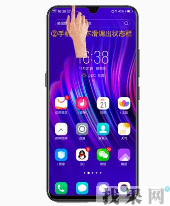 vivo nex手機無法連接電腦怎么辦？vivo nex手機連接電腦方法