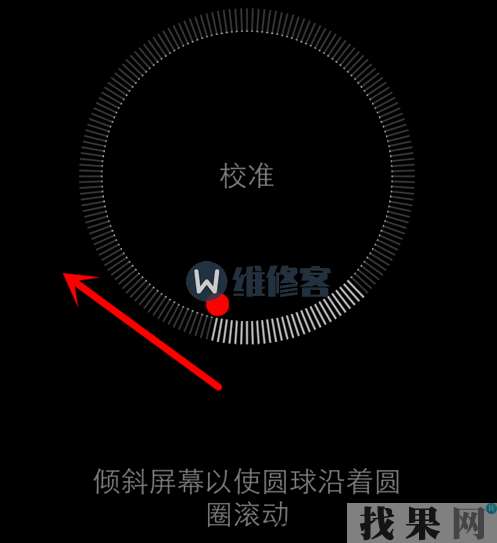 iPhone7p指南針應(yīng)用中高度顯示為0是什么問(wèn)題