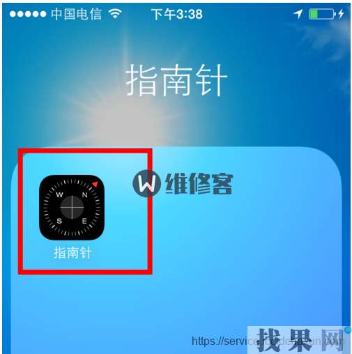 iPhone7p指南針應(yīng)用中高度顯示為0是什么問(wèn)題