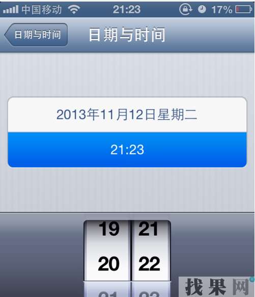 iPhone X手機自動設(shè)置的時間少了一個小時怎么辦？海口蘋果維修點教你設(shè)置技巧