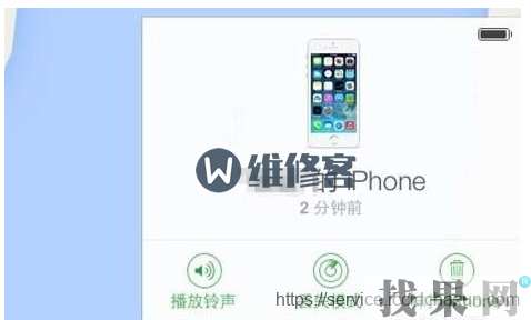 iPhone8Plus手機屏幕鎖屏密碼忘記了怎么辦??？著急