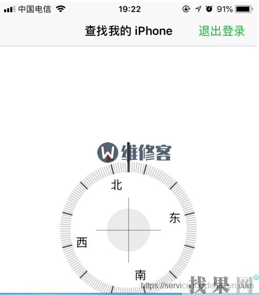 蘋果iPhoneX丟失之后如何知道手機是否被刷機了，還能找回嗎？