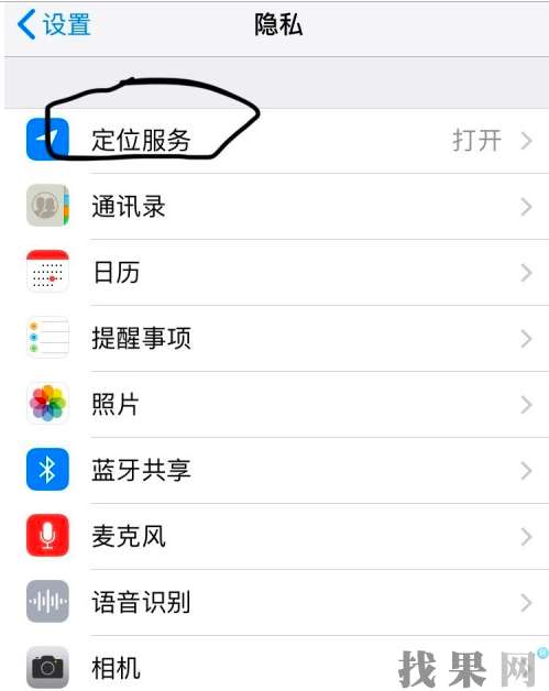 iPhone XS手機(jī)用久了打開“設(shè)置”手機(jī)變卡頓的解決辦法