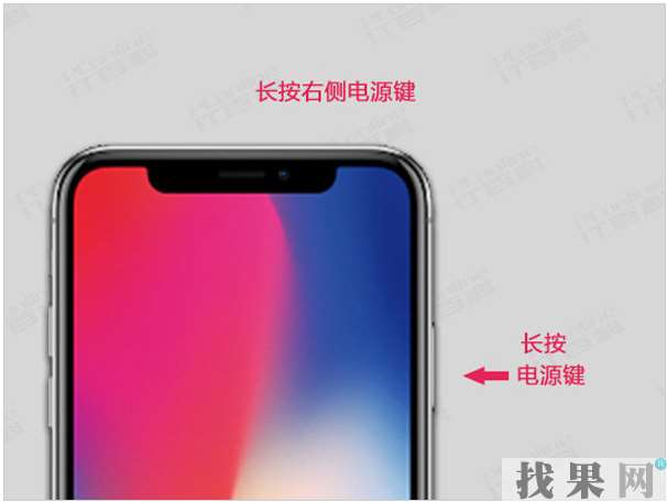 廣州蘋果維修點(diǎn)告訴你iPhone XS手機(jī)觸摸屏沒反應(yīng)該怎么辦？