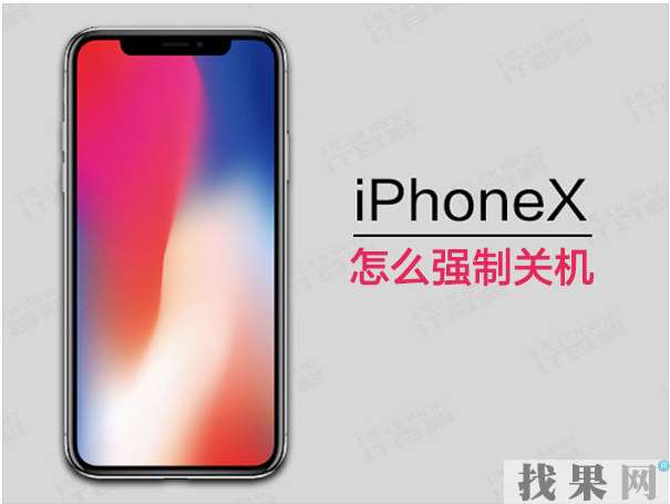 廣州蘋果維修點(diǎn)告訴你iPhone XS手機(jī)觸摸屏沒反應(yīng)該怎么辦？