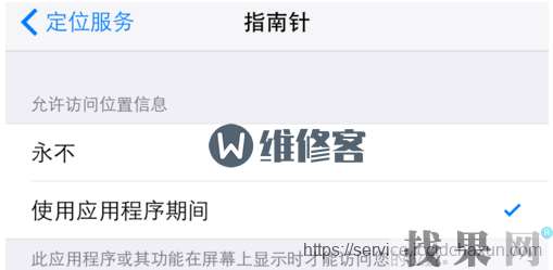 iPhone7p指南針應(yīng)用中高度顯示為0是什么問(wèn)題