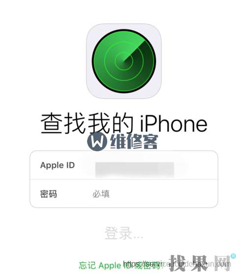 蘋果iPhoneX丟失之后如何知道手機是否被刷機了，還能找回嗎？
