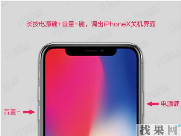 廣州蘋果維修點(diǎn)告訴你iPhone XS手機(jī)觸摸屏沒反應(yīng)該怎么辦？