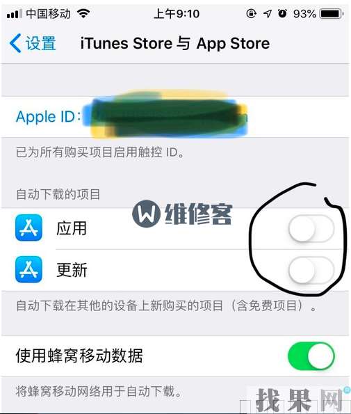 iPhone XS手機(jī)用久了打開“設(shè)置”手機(jī)變卡頓的解決辦法