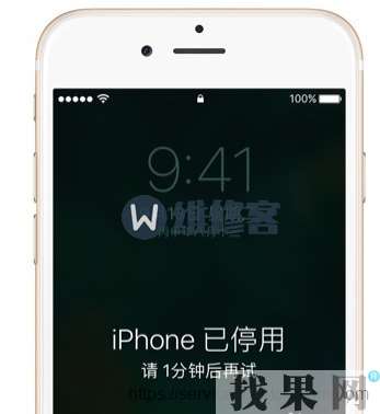 iPhone8Plus手機屏幕鎖屏密碼忘記了怎么辦啊？著急