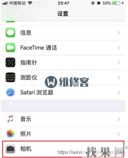【圖文教程】iPhone Xs手機內存容量大小查看方法！