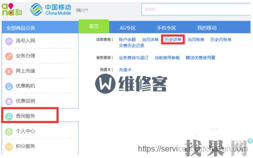 如何增加iPhone X手機通話記錄的數量，現在太少了！