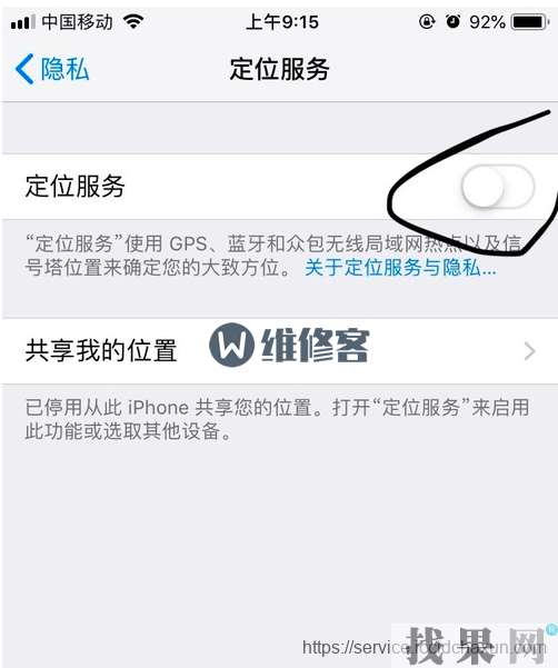 iPhone XS手機(jī)用久了打開“設(shè)置”手機(jī)變卡頓的解決辦法
