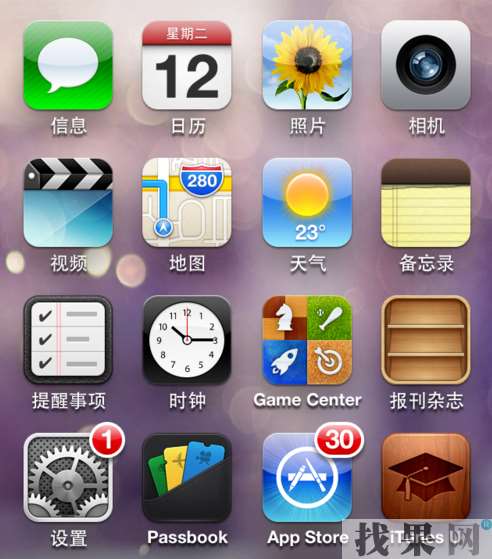 為什么iPhone X手機自動設(shè)置的時間少了一個小時？