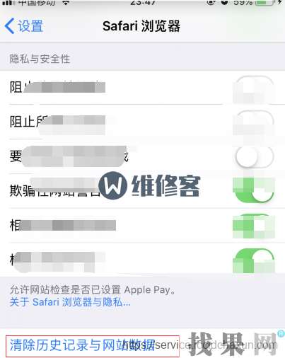 【圖文教程】iPhone Xs手機內存容量大小查看方法！