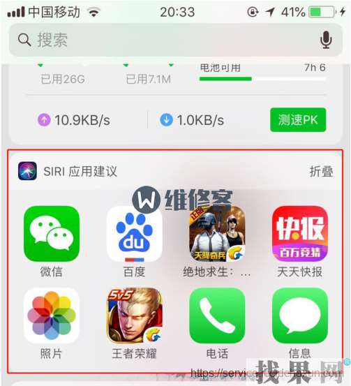 iPhone8P的home鍵失靈了，怎么解決？