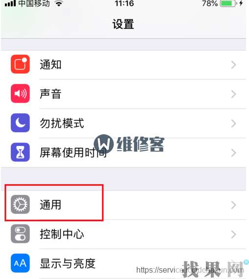 iPhone XR手機carplay車載開啟方法！【圖文教程】